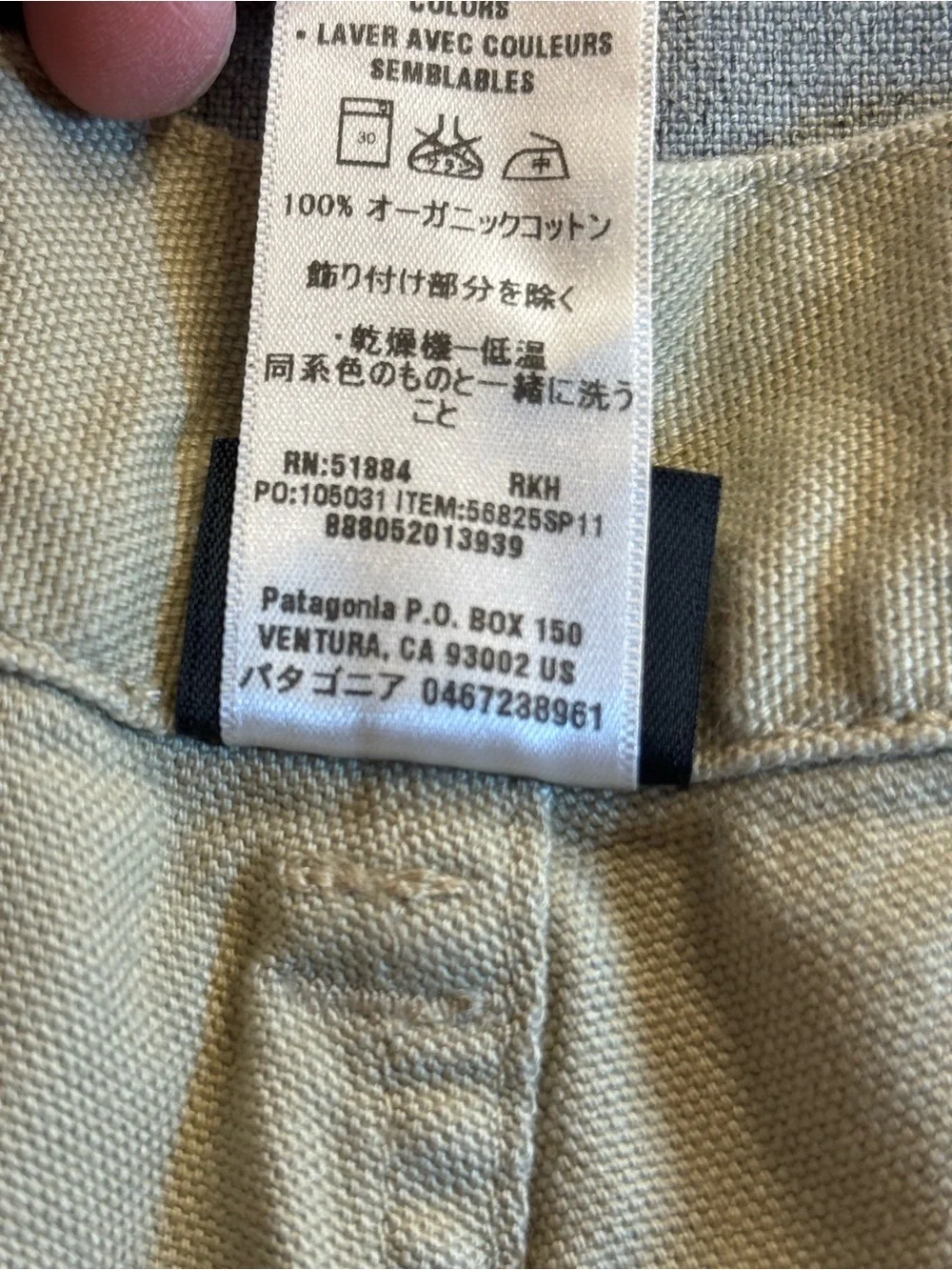 Patagonia Men's 34 Stand Up Canvas Pants Khaki Organic Cotton SP11